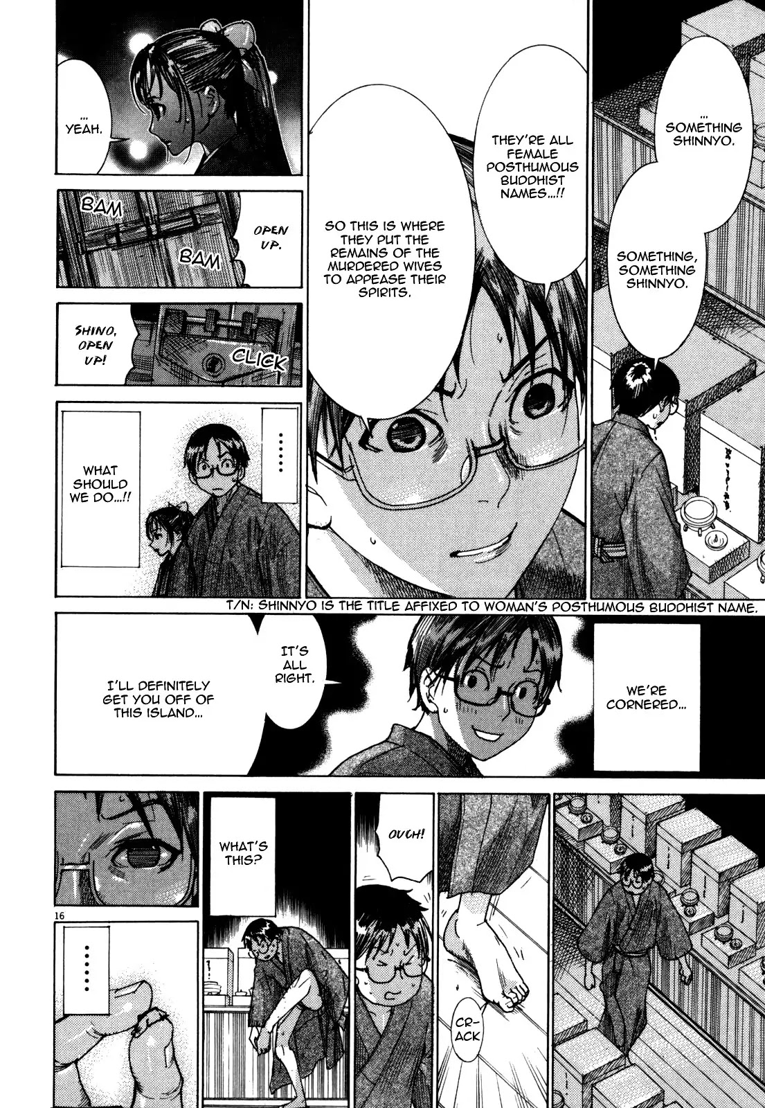 Yuureitou Chapter 13 page 18 - Chapter 13 : Mother's Bones