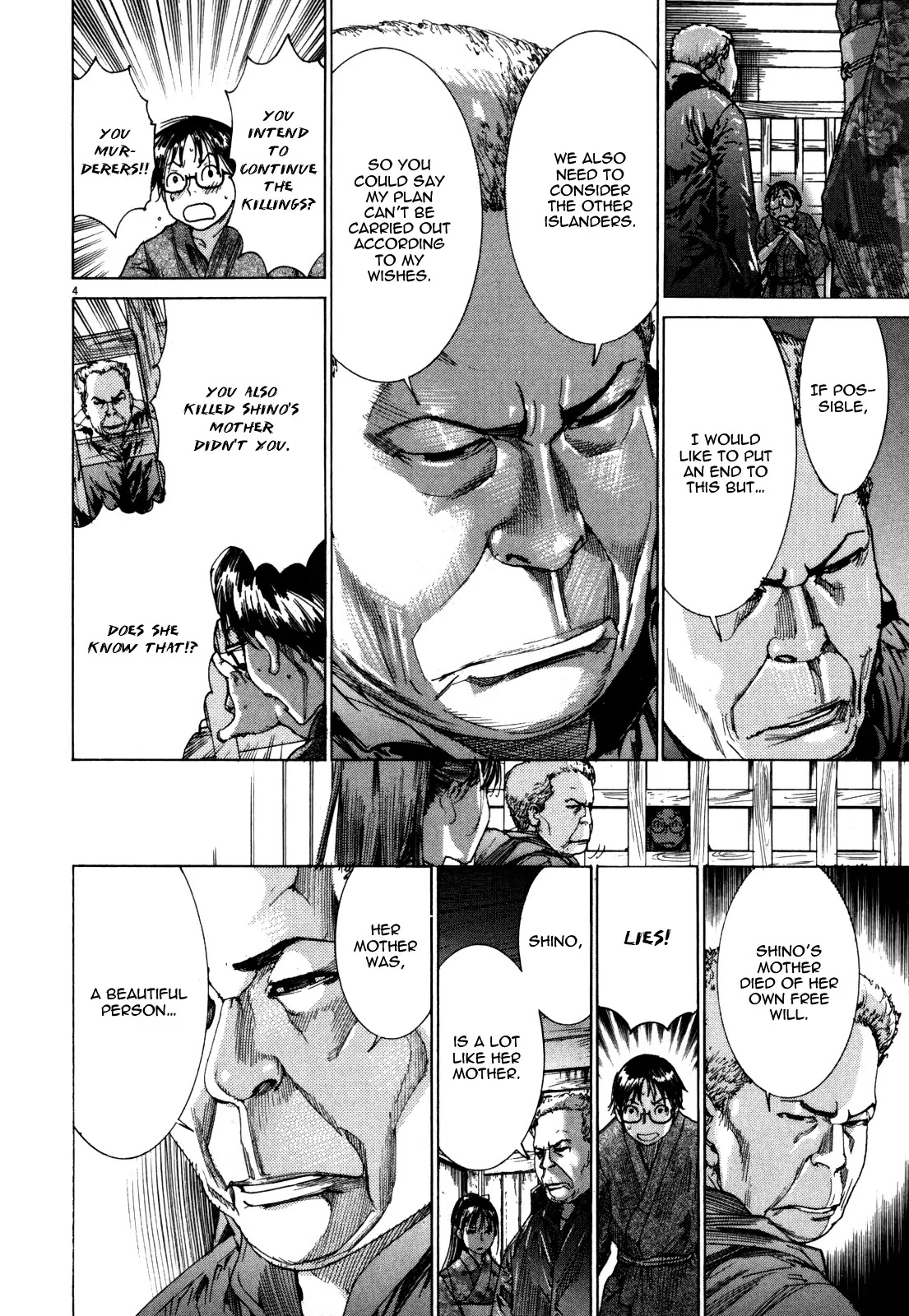 Yuureitou Chapter 13 page 6 - Chapter 13 : Mother's Bones