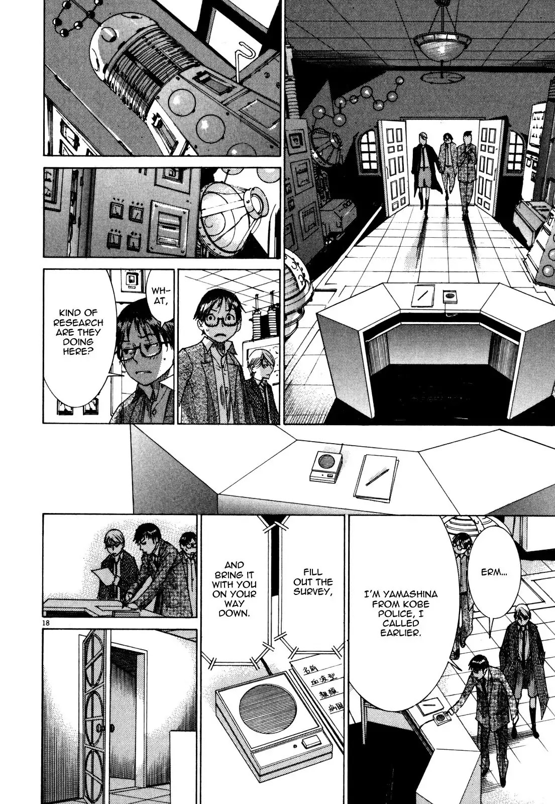 Yuureitou Chapter 15 page 20 - Chapter 15 : Type - O