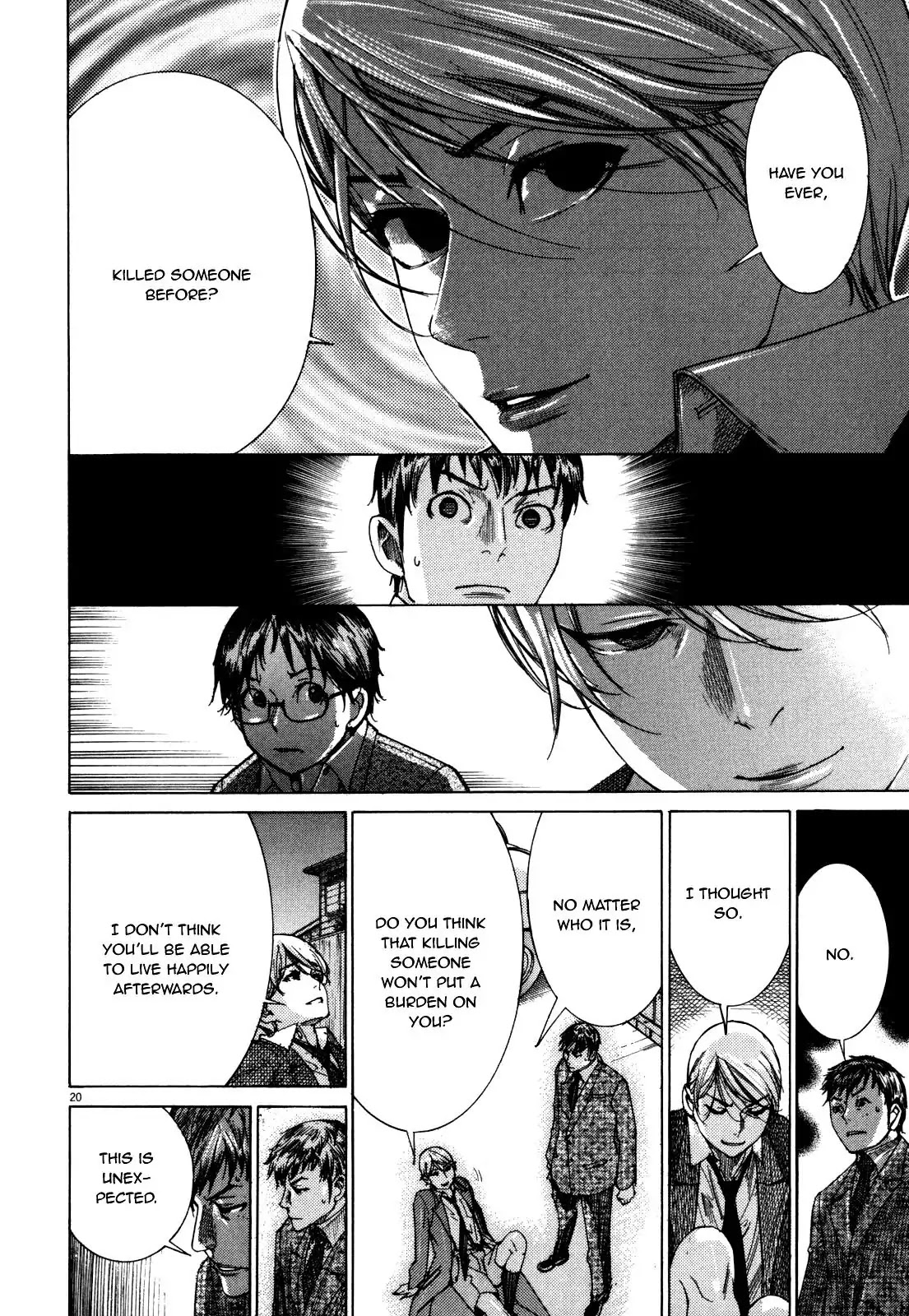 Yuureitou Chapter 16 page 22 - Chapter 16