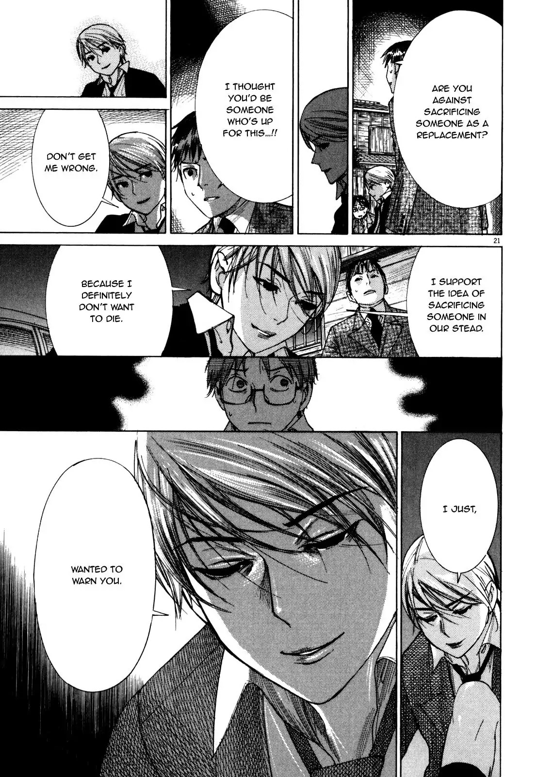 Yuureitou Chapter 16 page 23 - Chapter 16