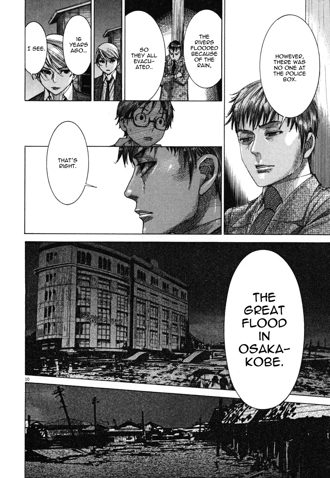 Yuureitou Chapter 17 page 12 - Chapter 17 : Choosing a Sacrifice