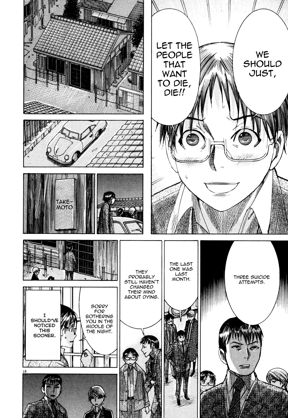 Yuureitou Chapter 17 page 20 - Chapter 17 : Choosing a Sacrifice