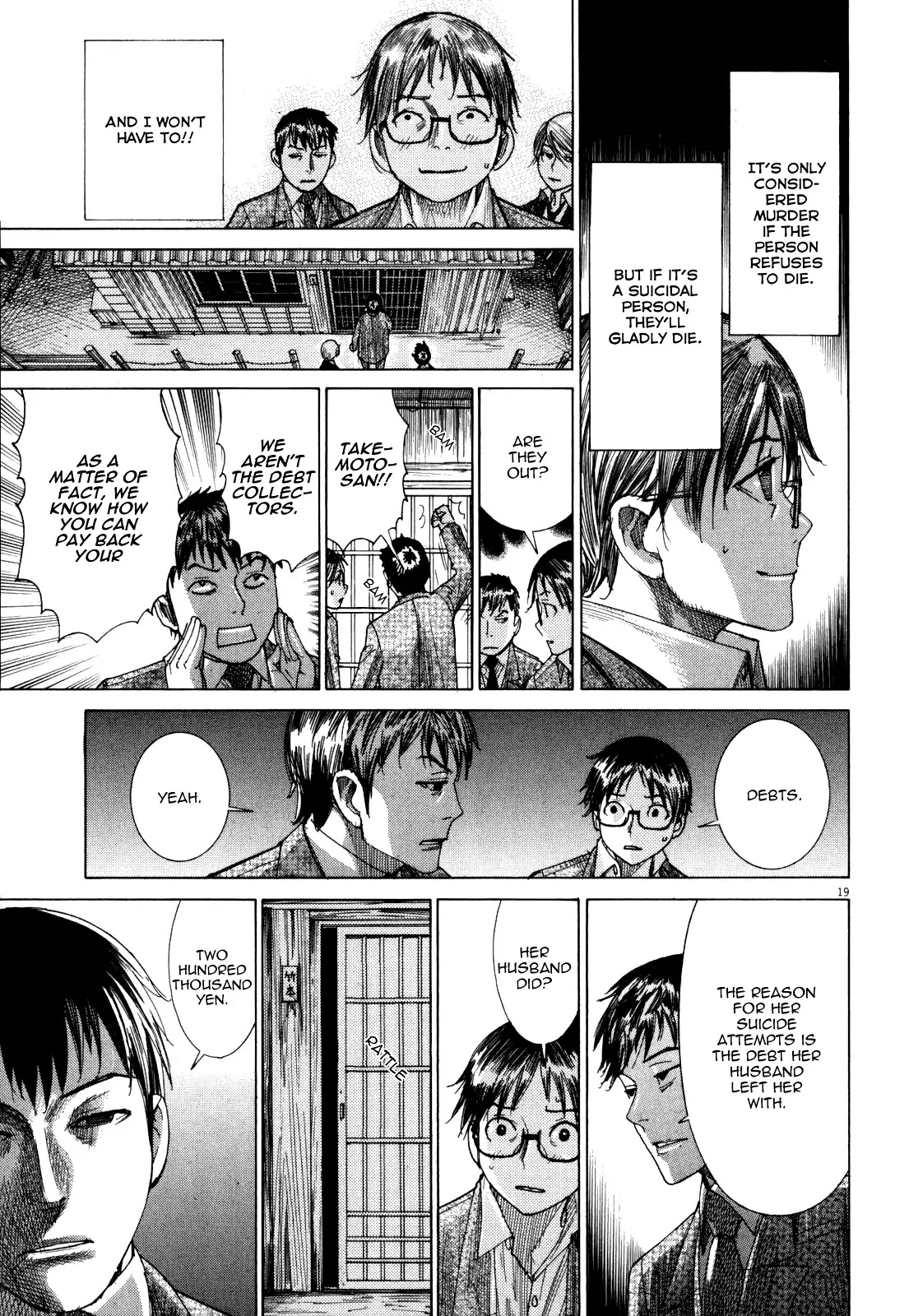 Yuureitou Chapter 17 page 21 - Chapter 17 : Choosing a Sacrifice