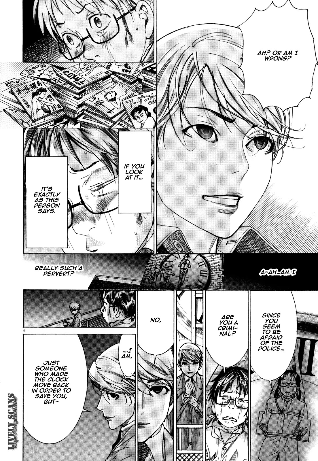 Yuureitou Chapter 2 page 7 - Chapter 2
