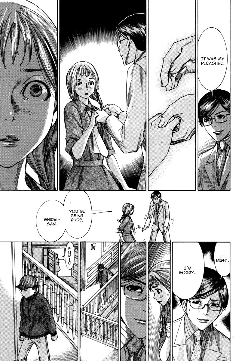 Yuureitou Chapter 21 page 10 - Chapter 21 : The Trick