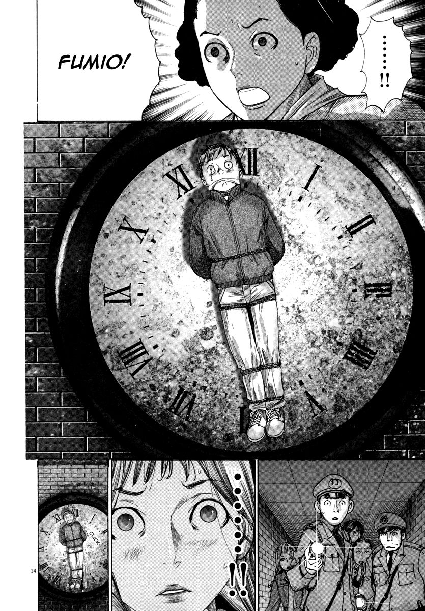 Yuureitou Chapter 21 page 15 - Chapter 21 : The Trick