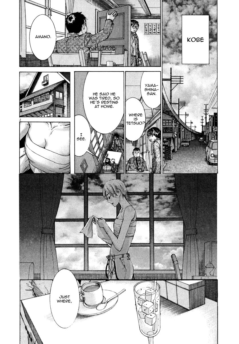Yuureitou Chapter 21 page 3 - Chapter 21 : The Trick
