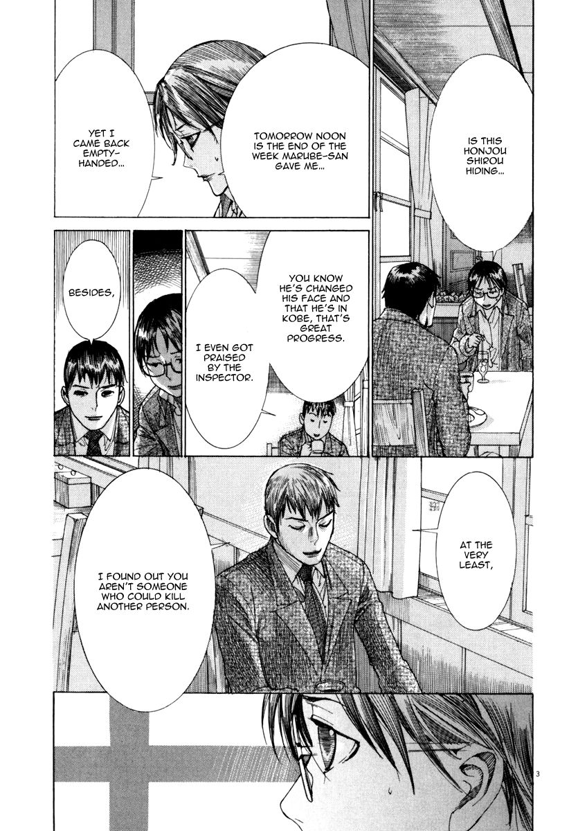 Yuureitou Chapter 21 page 4 - Chapter 21 : The Trick