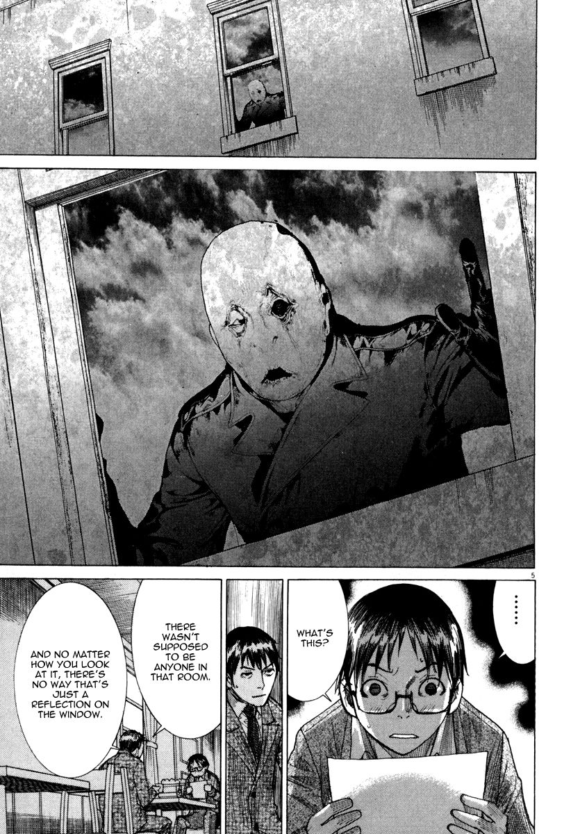 Yuureitou Chapter 21 page 6 - Chapter 21 : The Trick