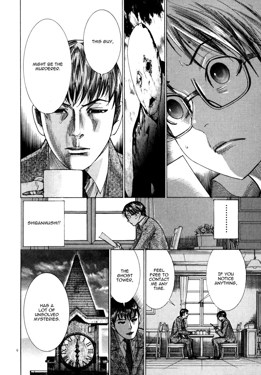 Yuureitou Chapter 21 page 7 - Chapter 21 : The Trick