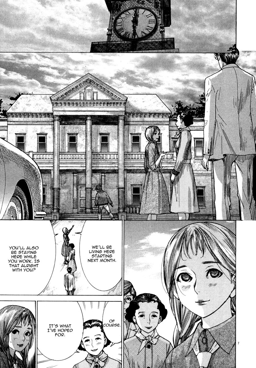 Yuureitou Chapter 21 page 8 - Chapter 21 : The Trick