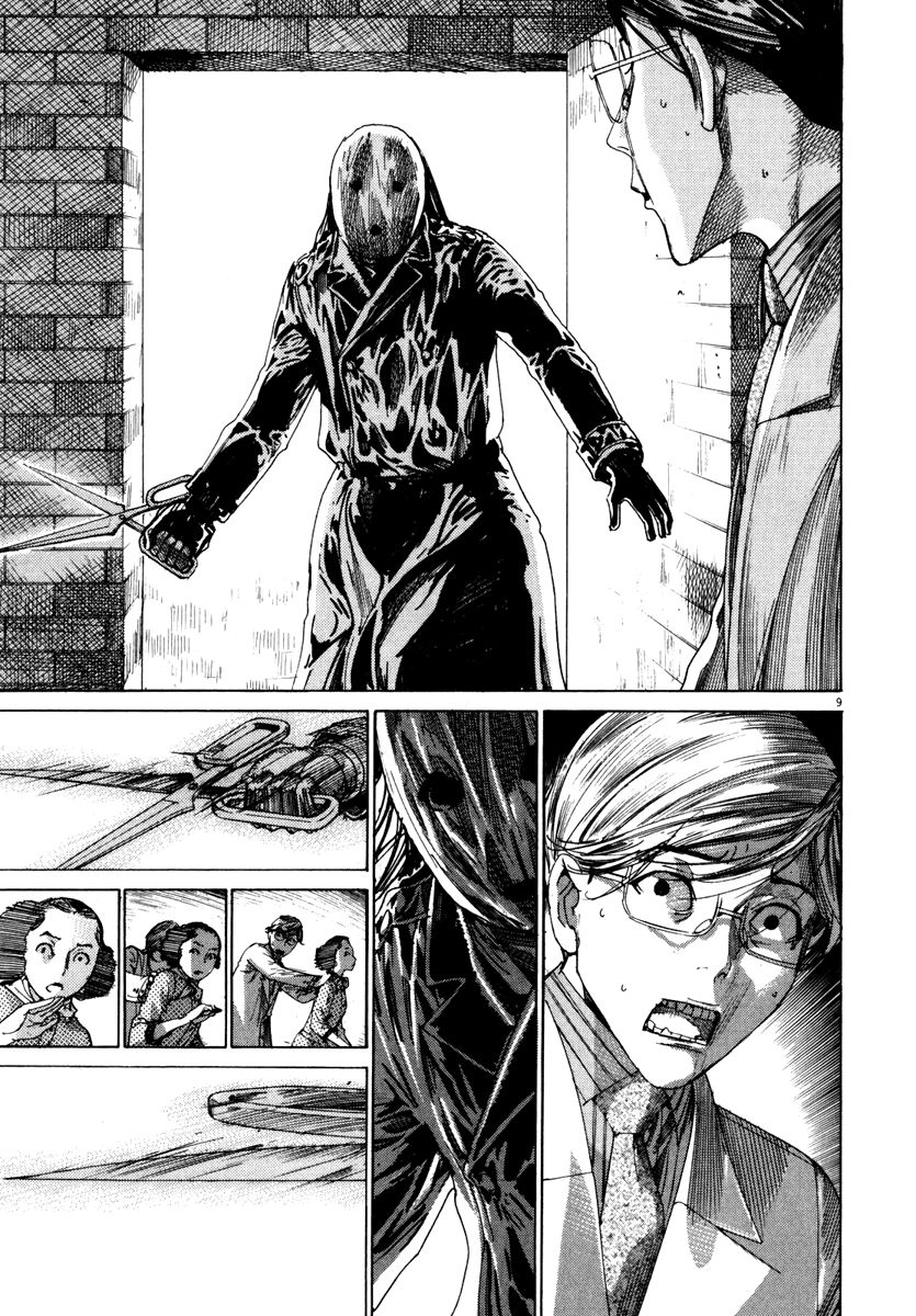 Yuureitou Chapter 22 page 10 - Chapter 22