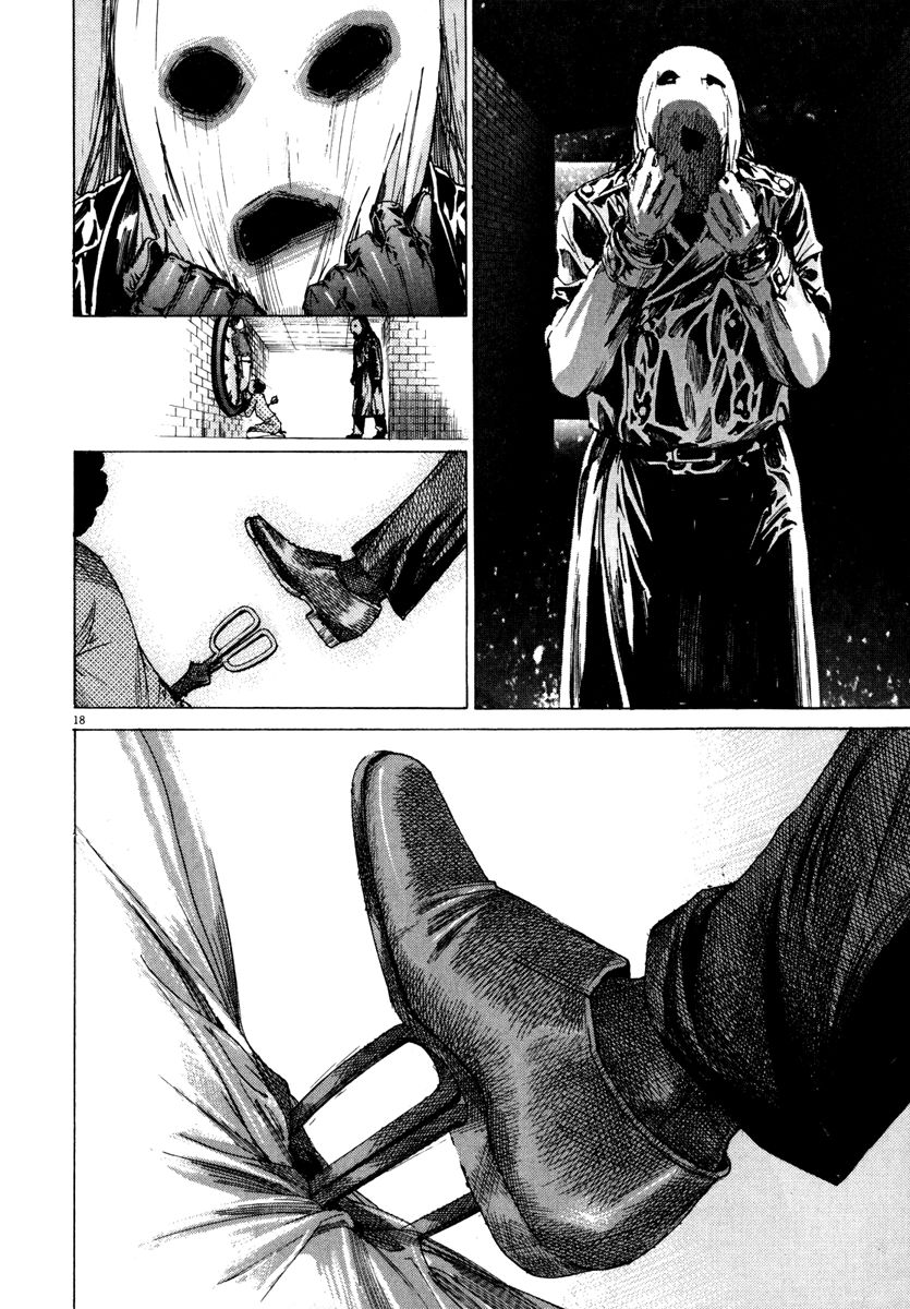 Yuureitou Chapter 22 page 19 - Chapter 22