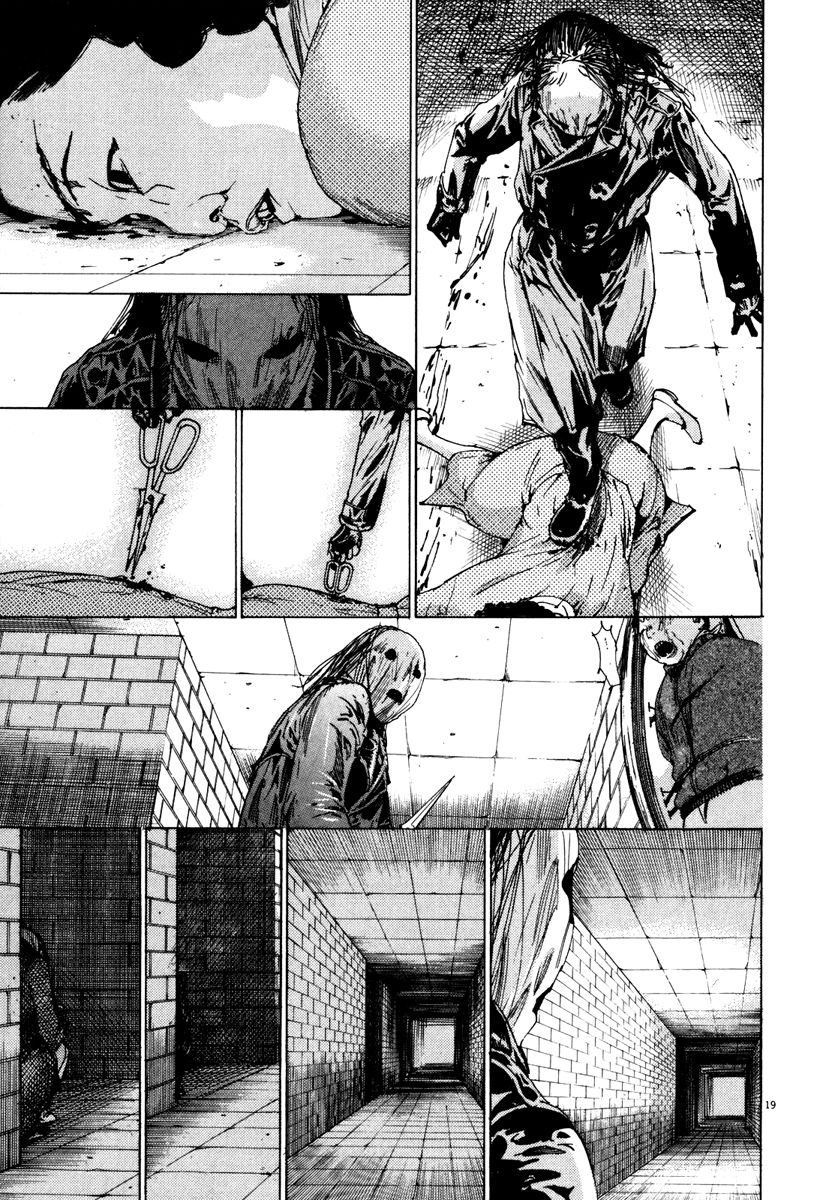 Yuureitou Chapter 22 page 20 - Chapter 22