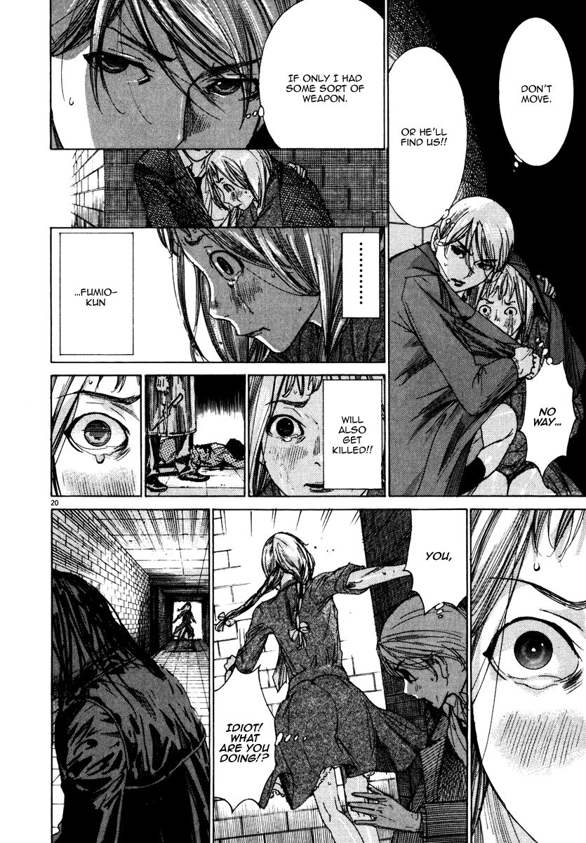 Yuureitou Chapter 22 page 21 - Chapter 22