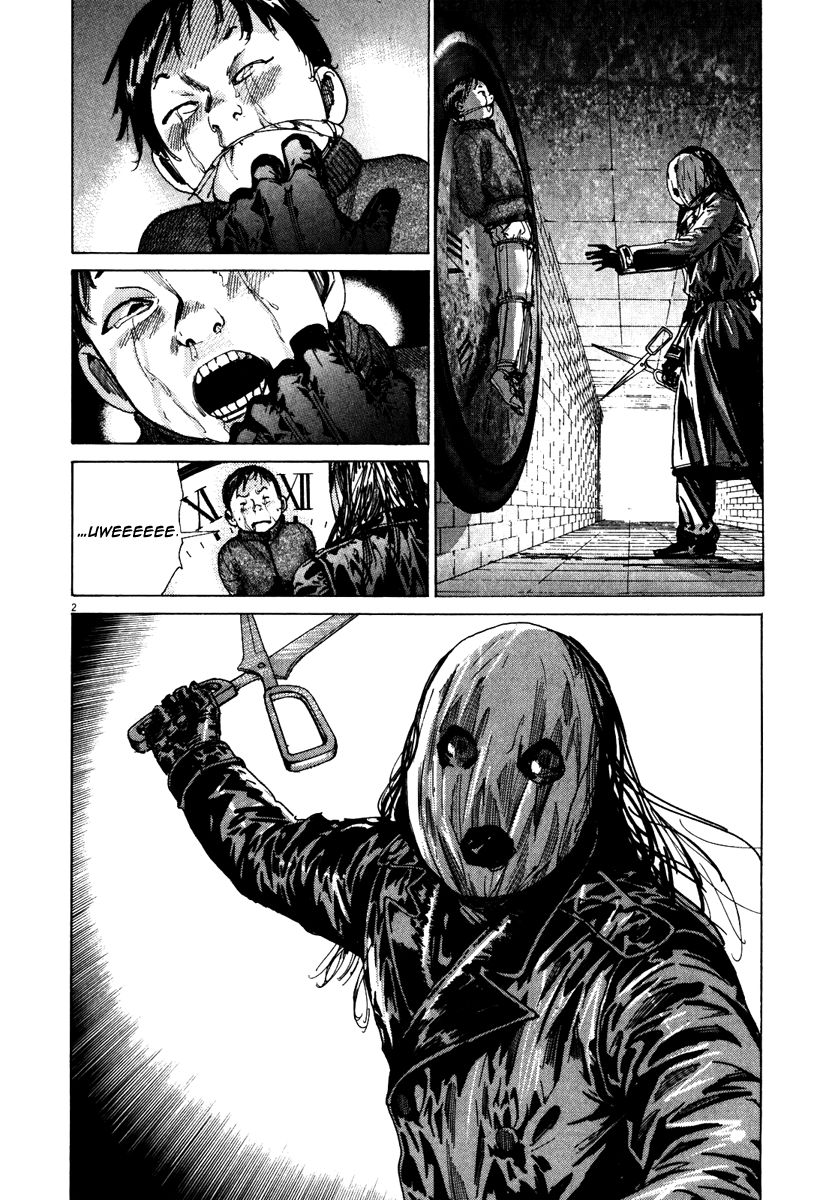 Yuureitou Chapter 22 page 3 - Chapter 22