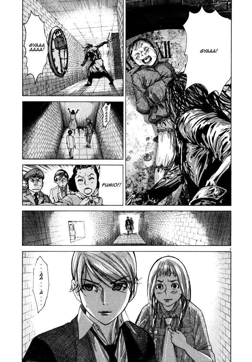 Yuureitou Chapter 22 page 4 - Chapter 22