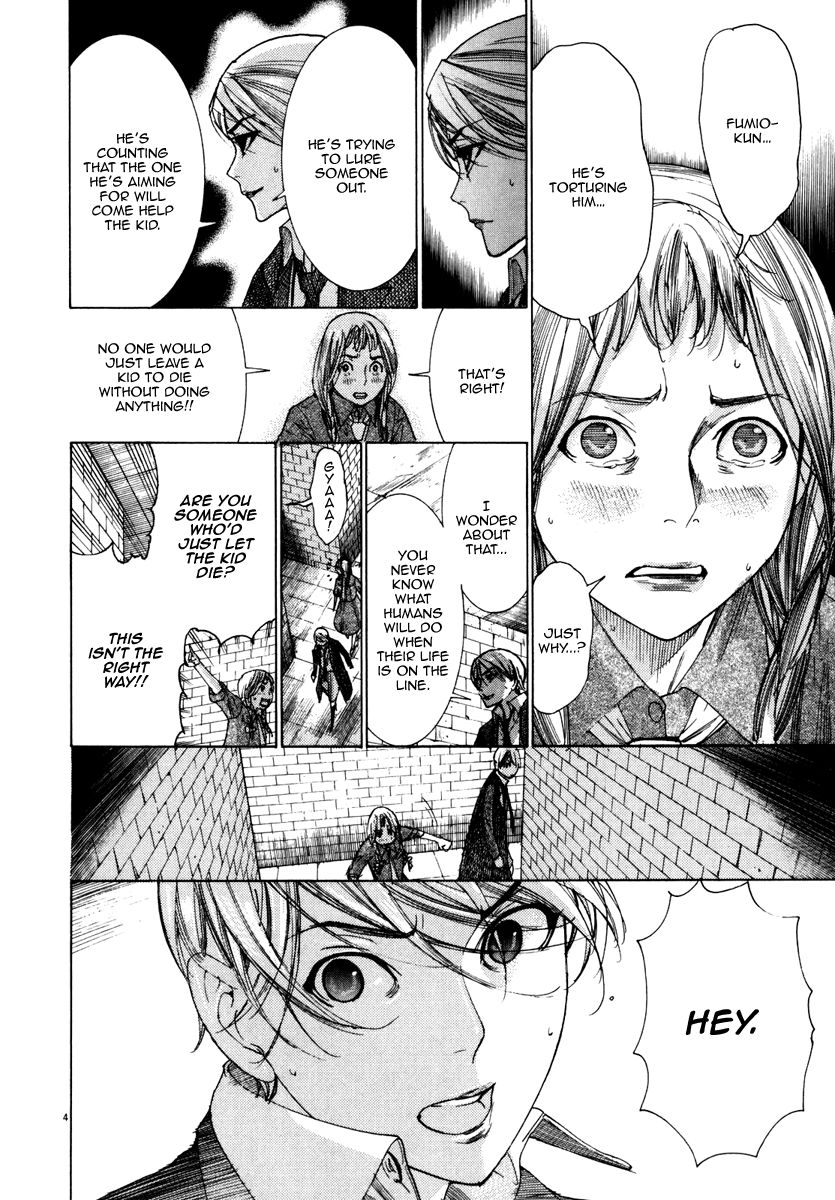 Yuureitou Chapter 22 page 5 - Chapter 22