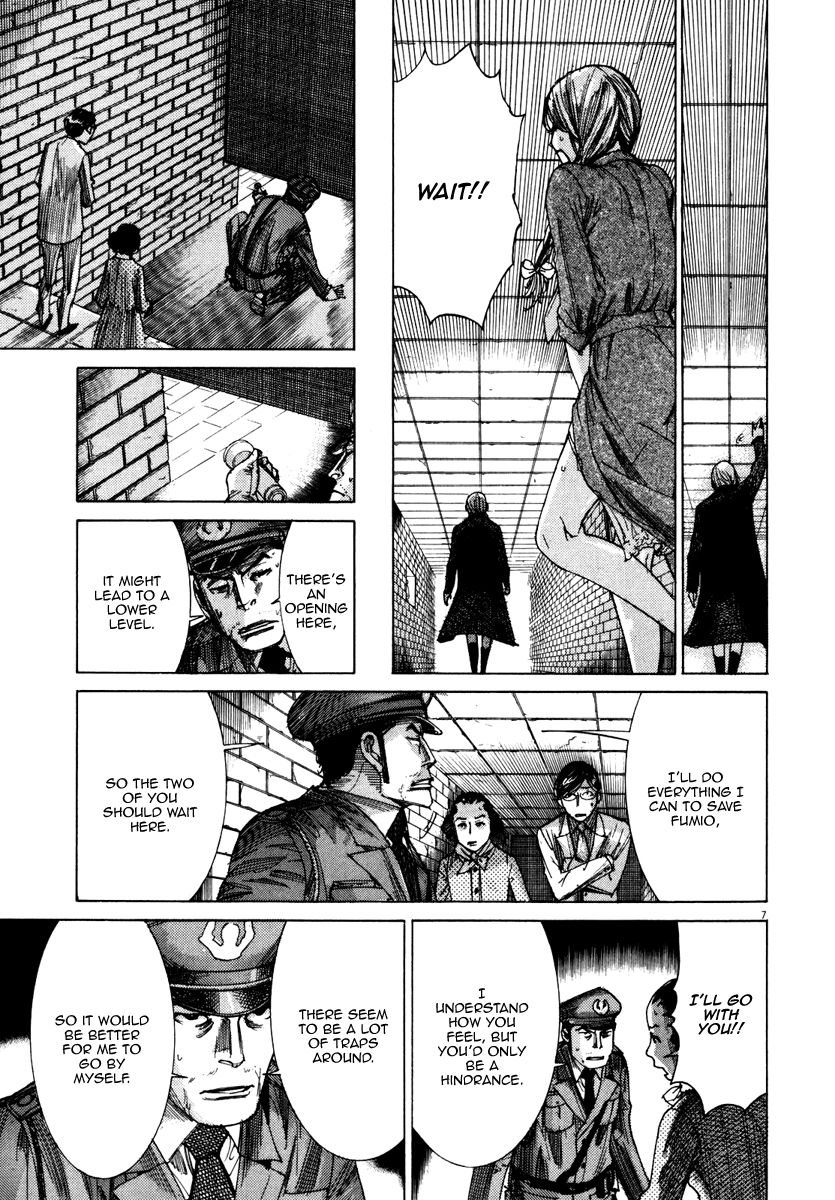 Yuureitou Chapter 22 page 8 - Chapter 22