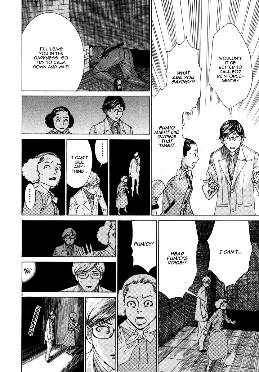 Yuureitou Chapter 22 page 9 - Chapter 22