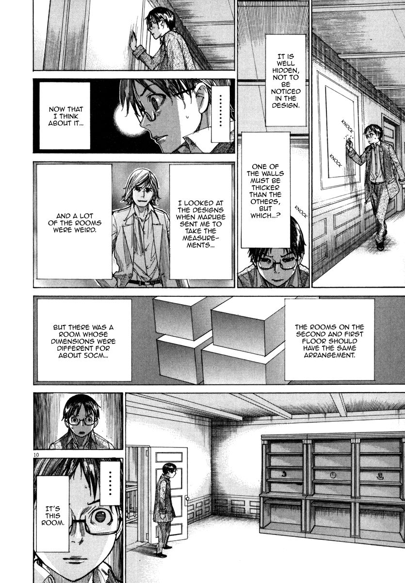 Yuureitou Chapter 23 page 10 - Chapter 23 : The Hellish Maze