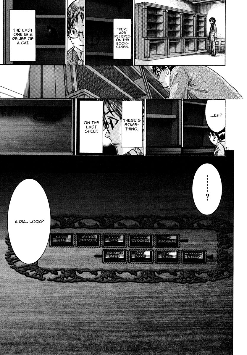 Yuureitou Chapter 23 page 11 - Chapter 23 : The Hellish Maze