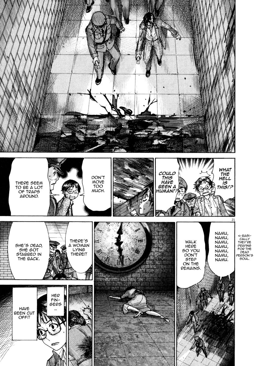 Yuureitou Chapter 23 page 21 - Chapter 23 : The Hellish Maze