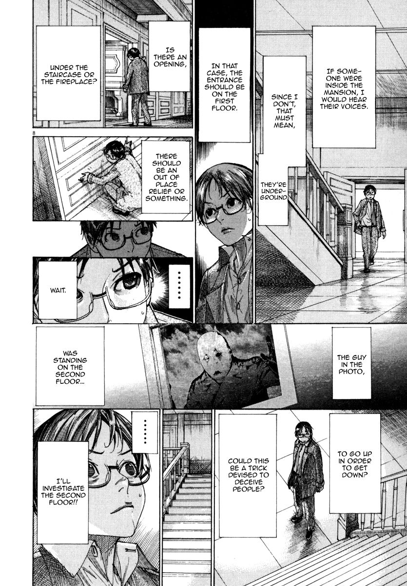 Yuureitou Chapter 23 page 8 - Chapter 23 : The Hellish Maze