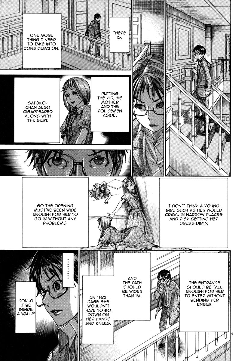 Yuureitou Chapter 23 page 9 - Chapter 23 : The Hellish Maze