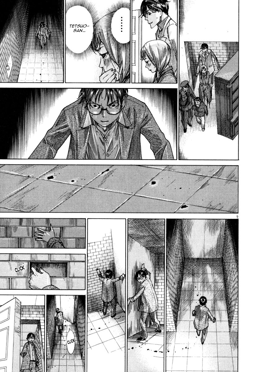 Yuureitou Chapter 24 page 10 - Chapter 24 : Here
