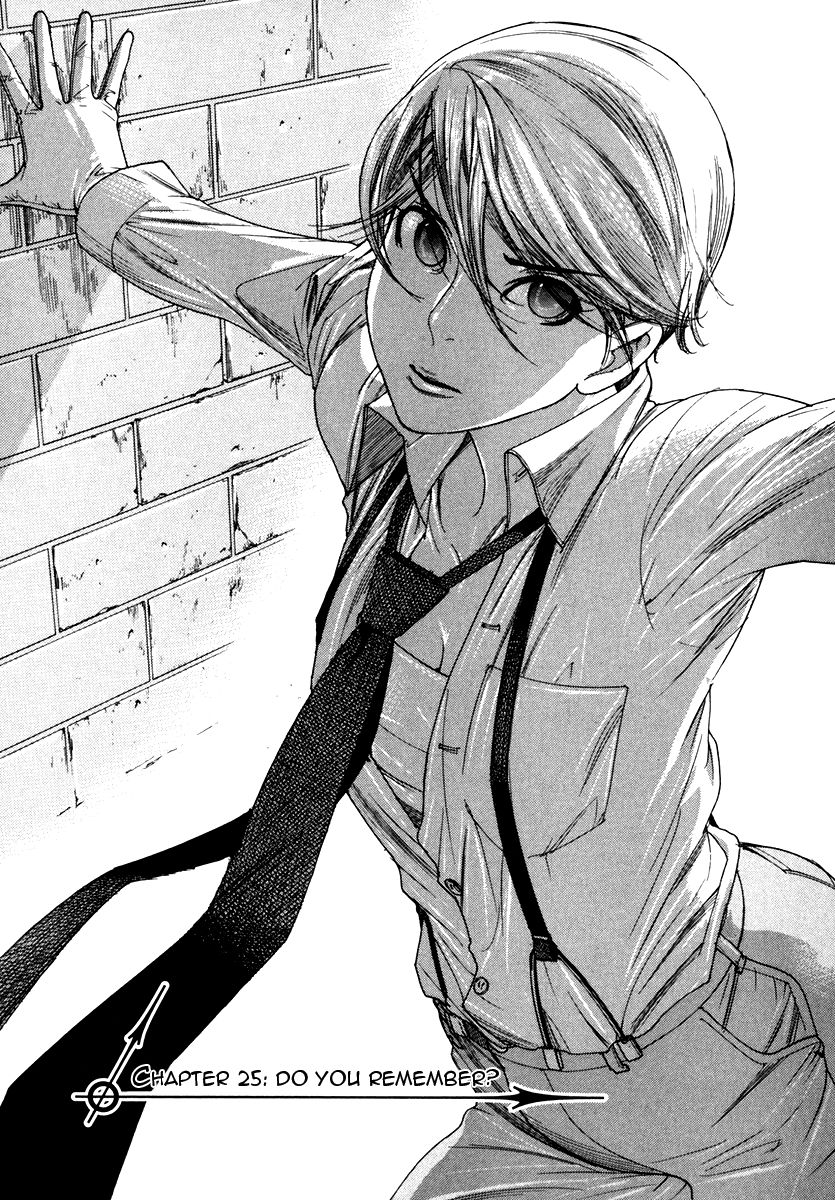 Yuureitou Chapter 25 page 2 - Chapter 25 : Do you remember?