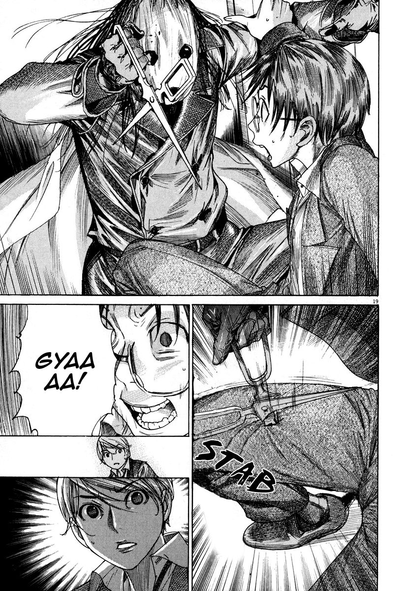 Yuureitou Chapter 25 page 20 - Chapter 25 : Do you remember?