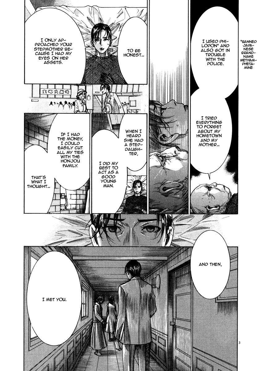 Yuureitou Chapter 25 page 4 - Chapter 25 : Do you remember?