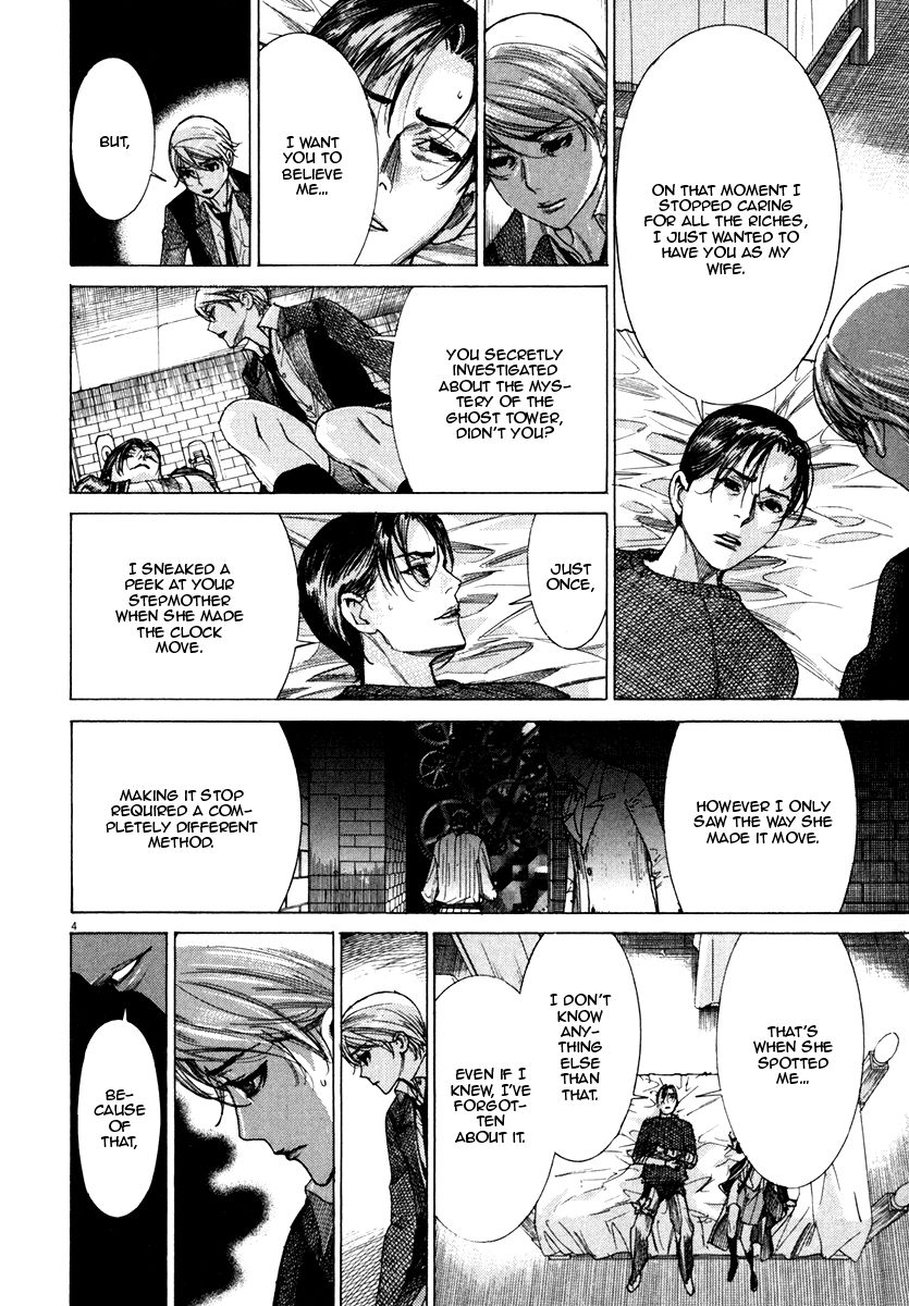 Yuureitou Chapter 25 page 5 - Chapter 25 : Do you remember?