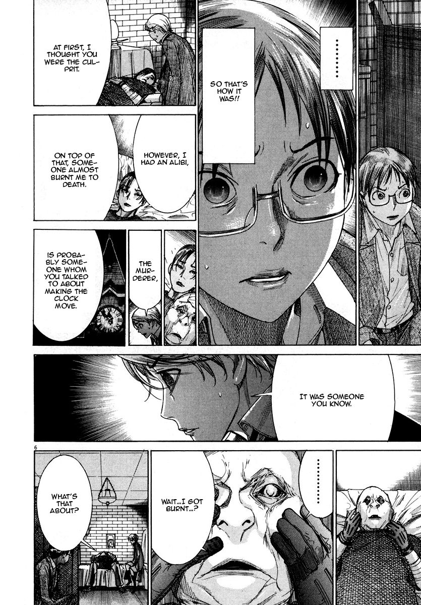 Yuureitou Chapter 25 page 7 - Chapter 25 : Do you remember?