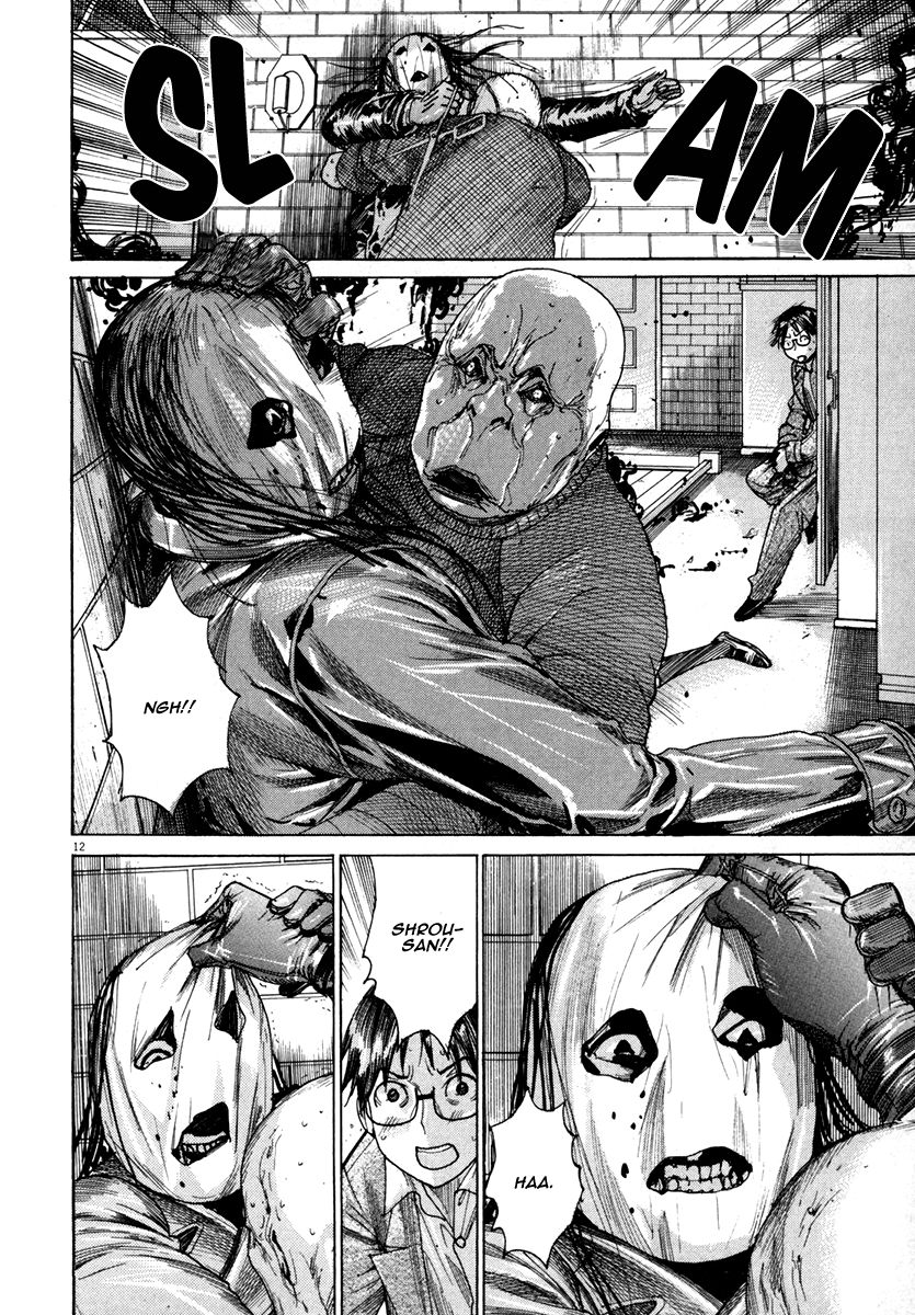 Yuureitou Chapter 26 page 13 - Chapter 26 : Final moments