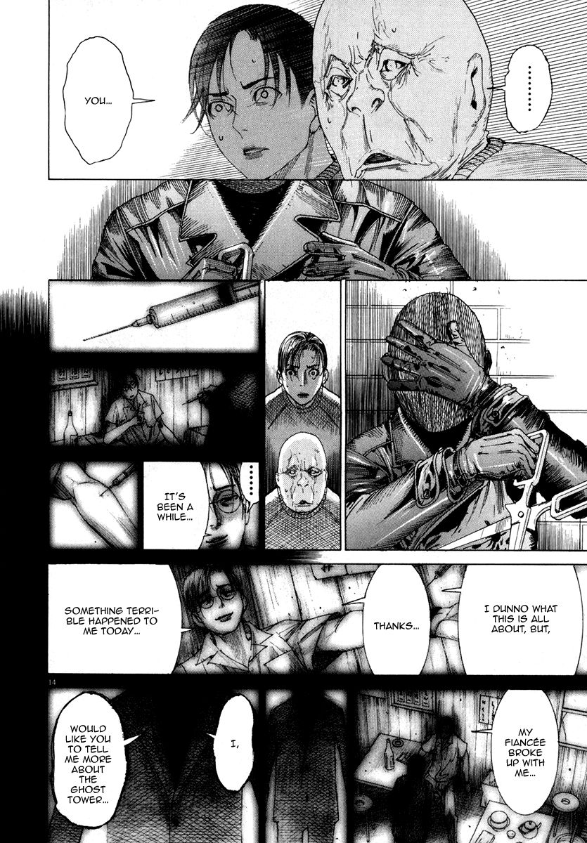 Yuureitou Chapter 26 page 15 - Chapter 26 : Final moments