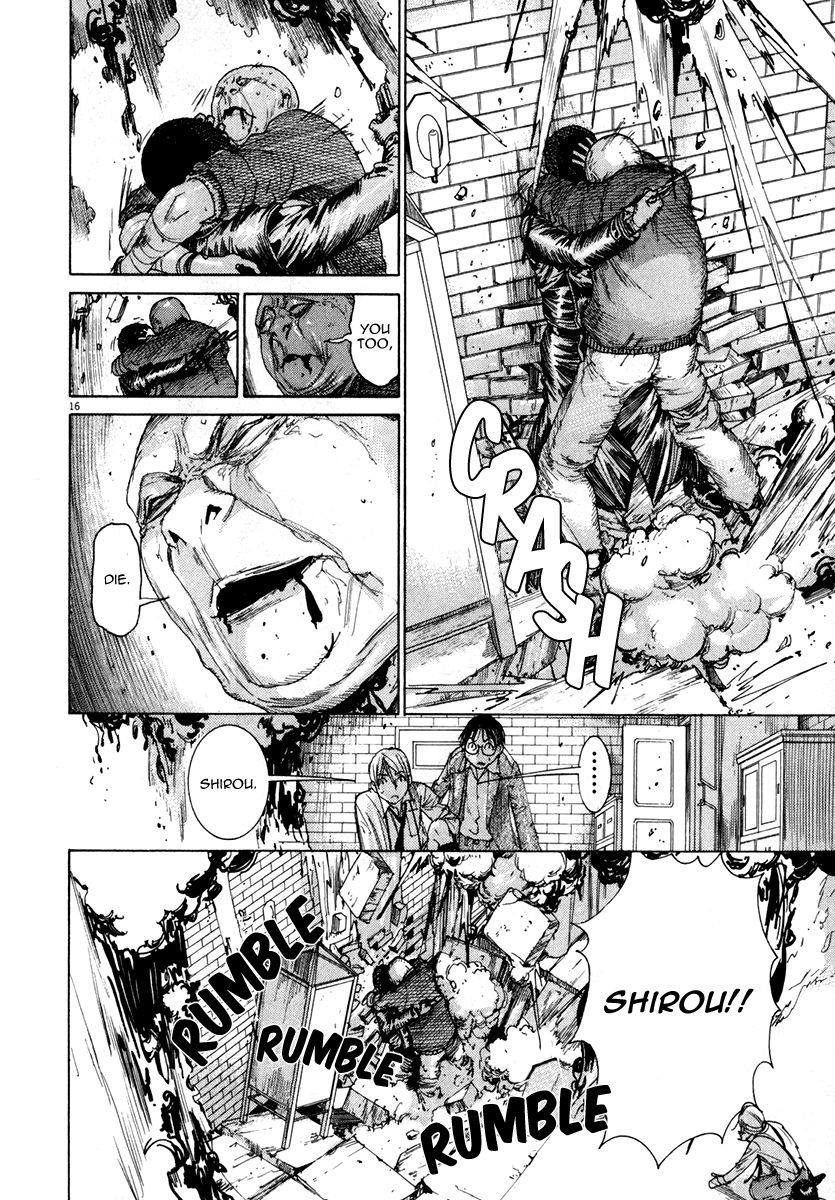Yuureitou Chapter 26 page 17 - Chapter 26 : Final moments