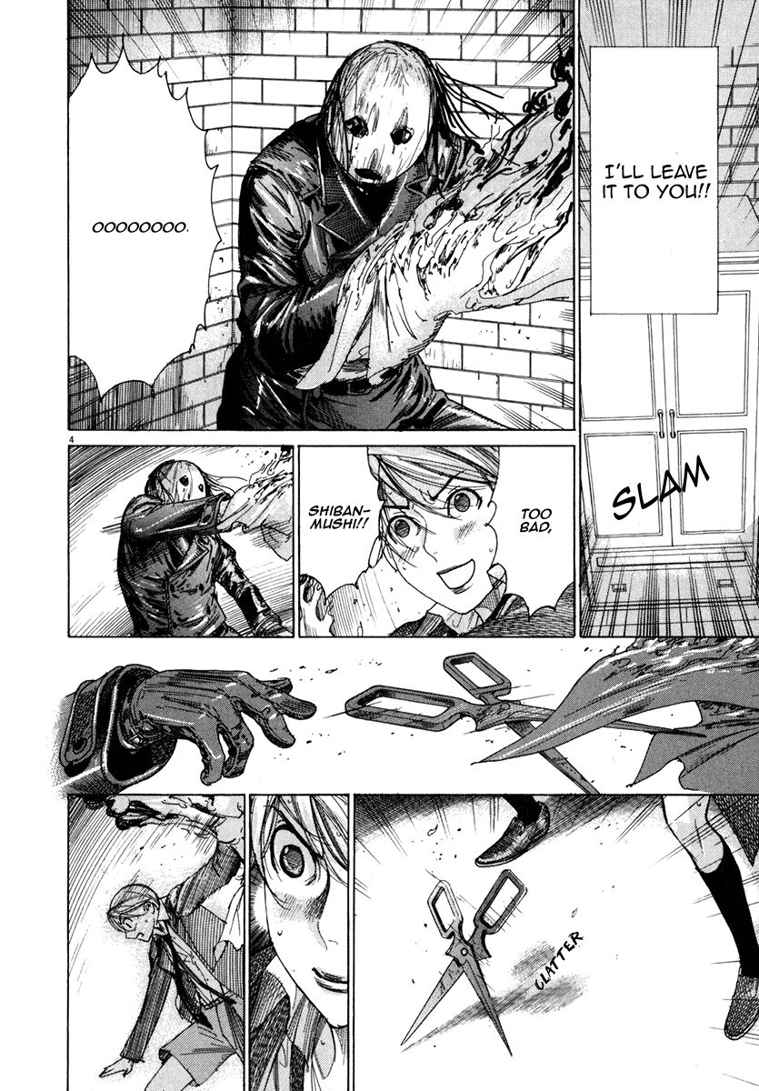Yuureitou Chapter 26 page 5 - Chapter 26 : Final moments