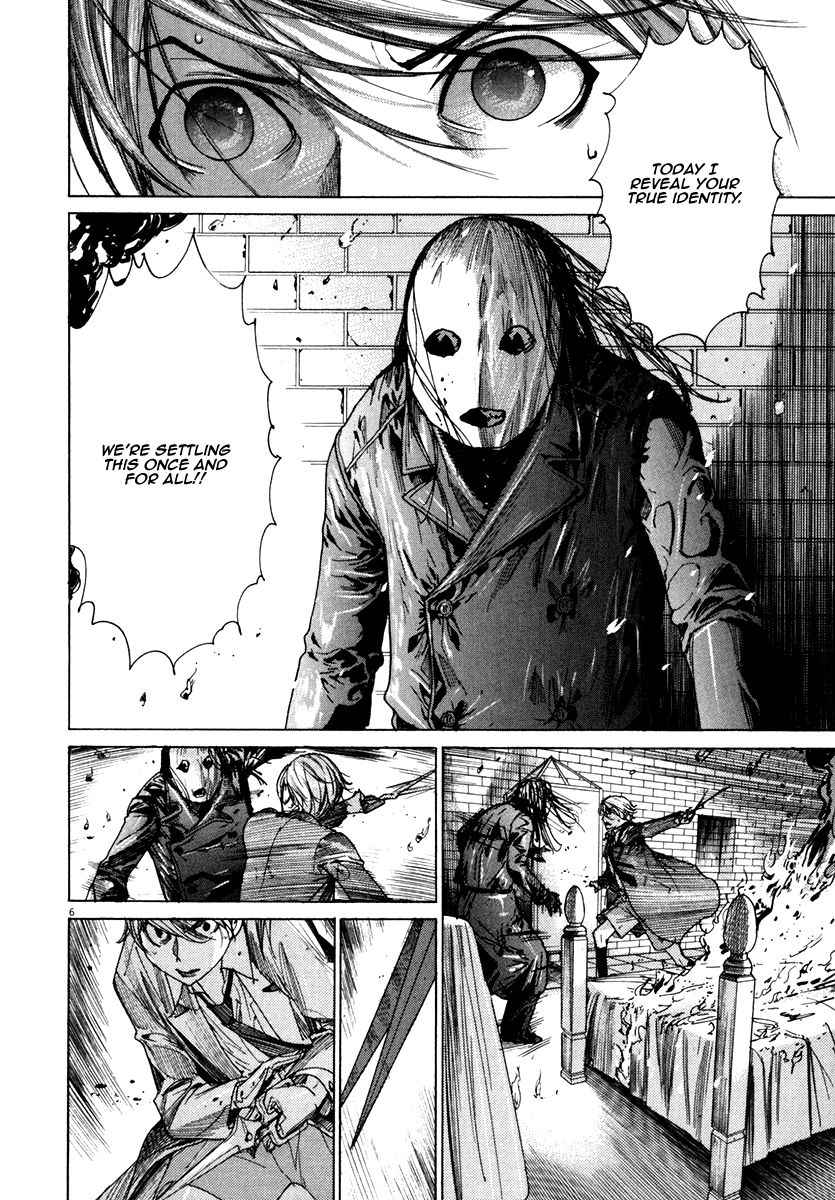 Yuureitou Chapter 26 page 7 - Chapter 26 : Final moments