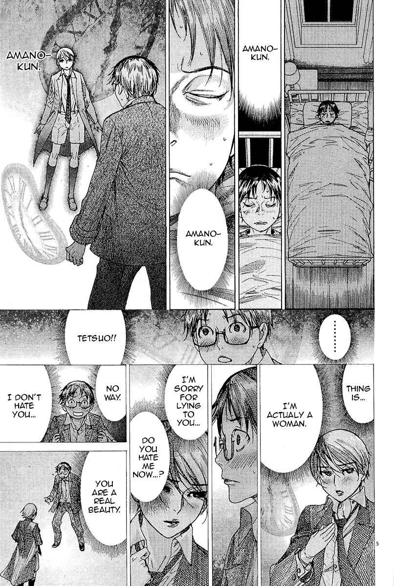 Yuureitou Chapter 27.2 page 11 - Chapter 27 : V2: Only Me