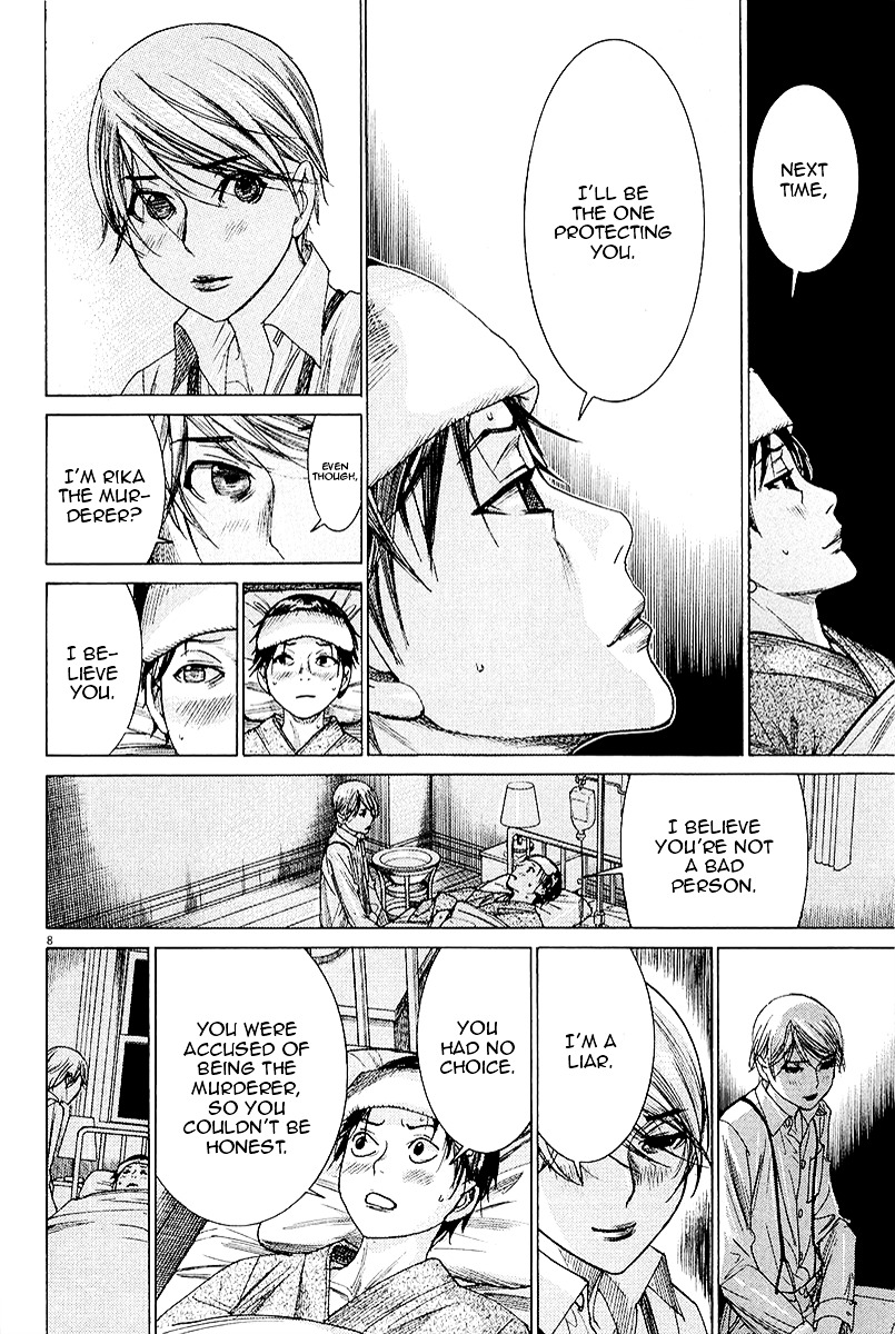 Yuureitou Chapter 27.2 page 14 - Chapter 27 : V2: Only Me