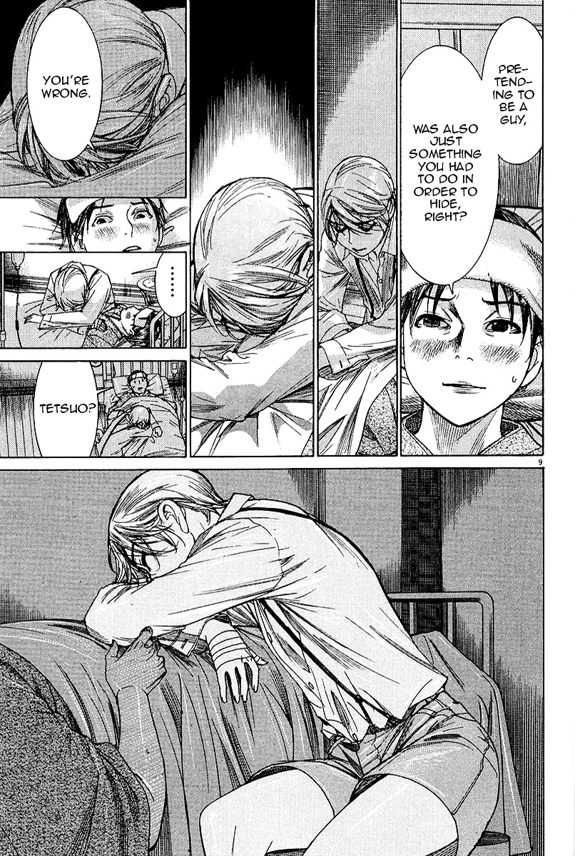 Yuureitou Chapter 27.2 page 15 - Chapter 27 : V2: Only Me