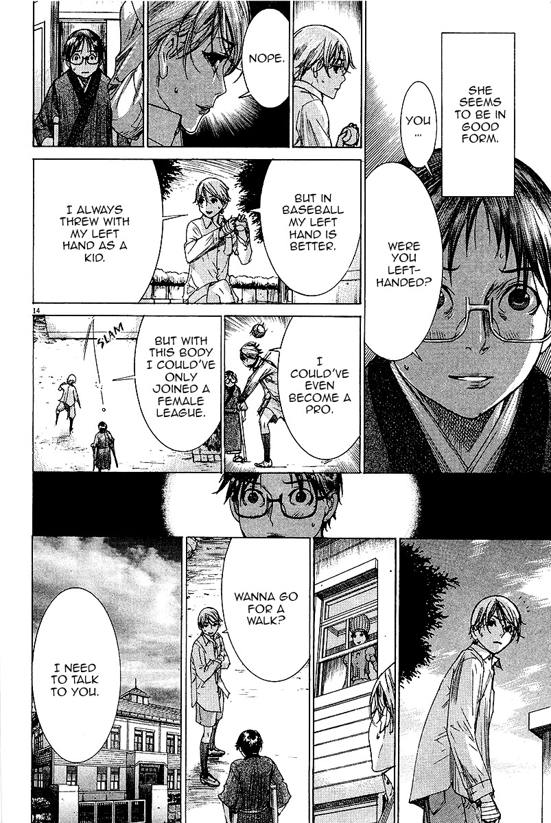 Yuureitou Chapter 27.2 page 20 - Chapter 27 : V2: Only Me