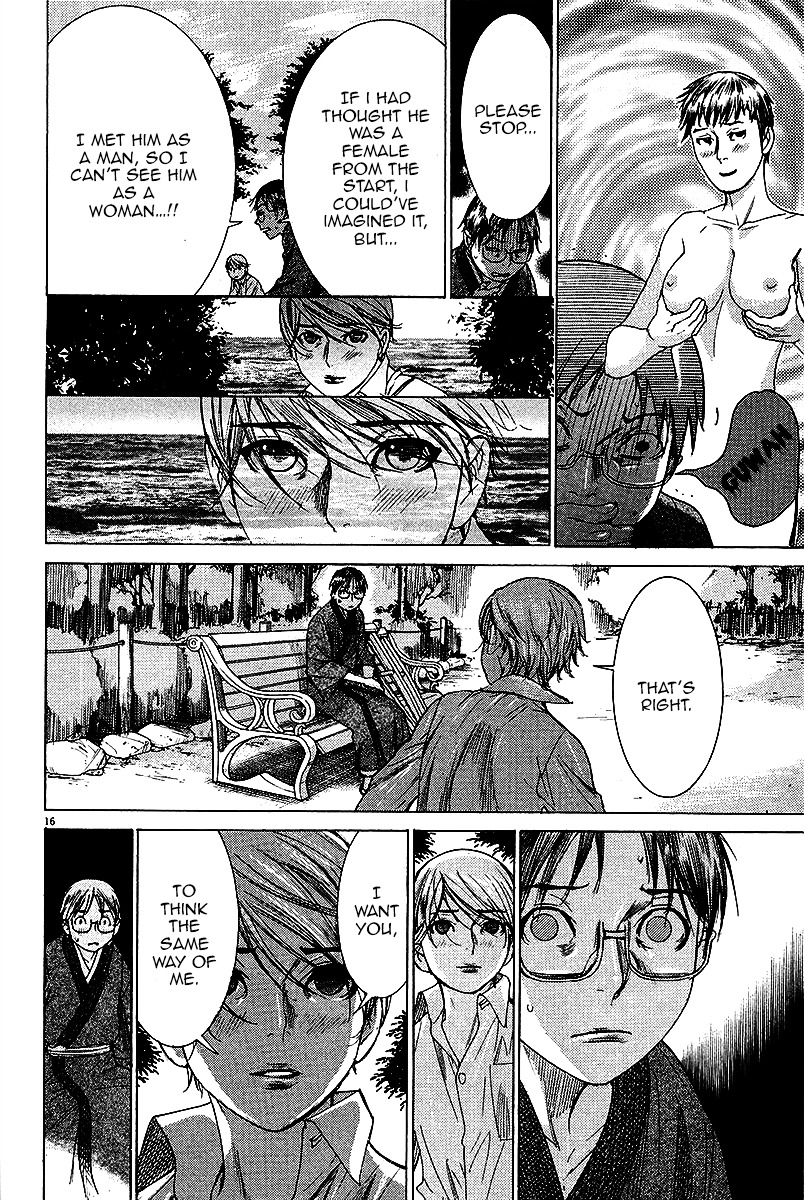 Yuureitou Chapter 27.2 page 22 - Chapter 27 : V2: Only Me
