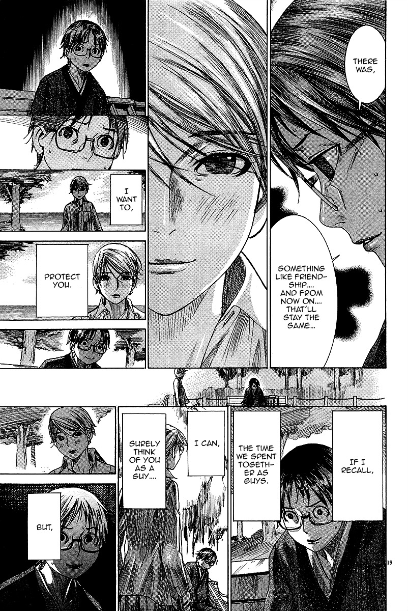 Yuureitou Chapter 27.2 page 25 - Chapter 27 : V2: Only Me