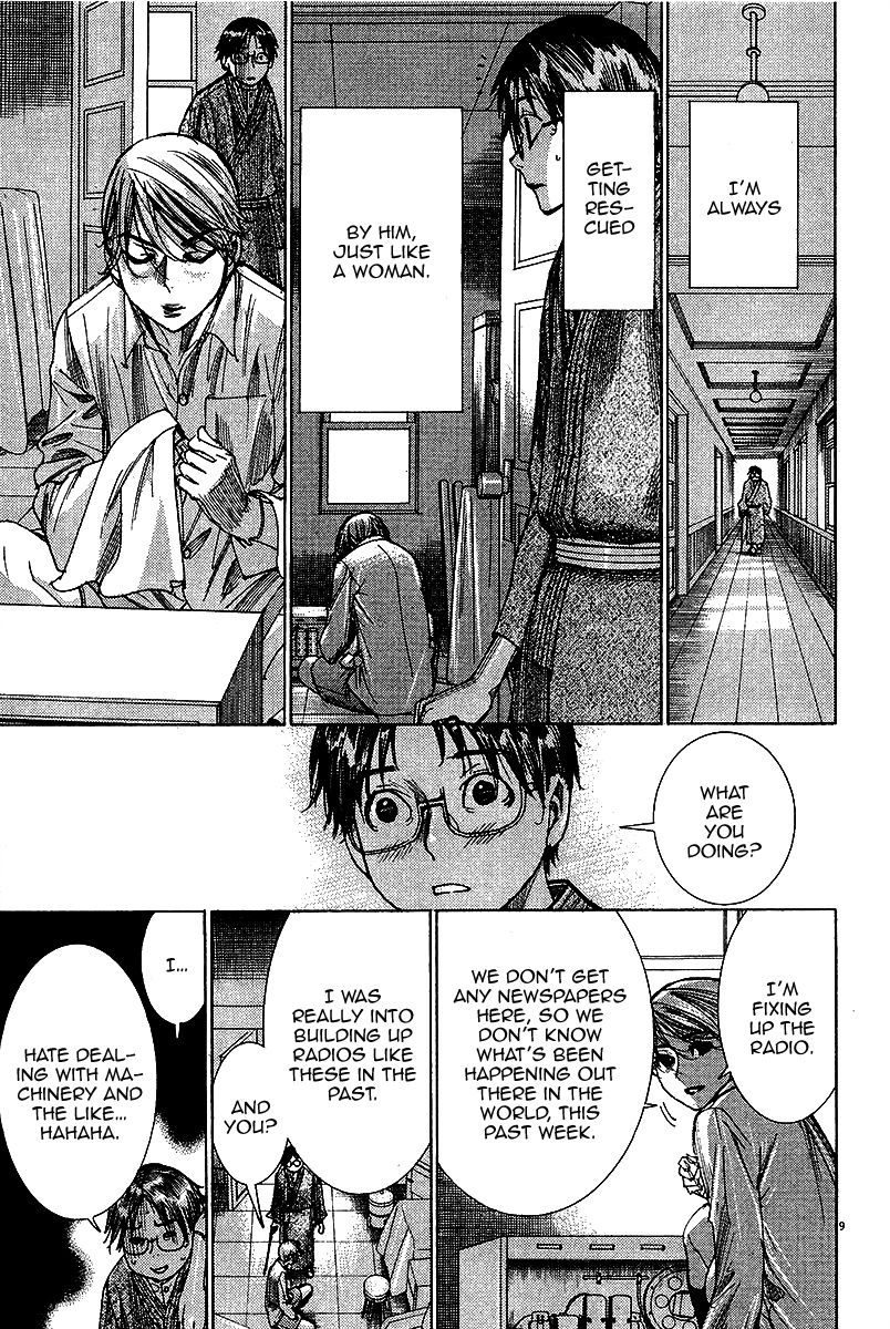 Yuureitou Chapter 28 page 10 - Chapter 28 : Disguise