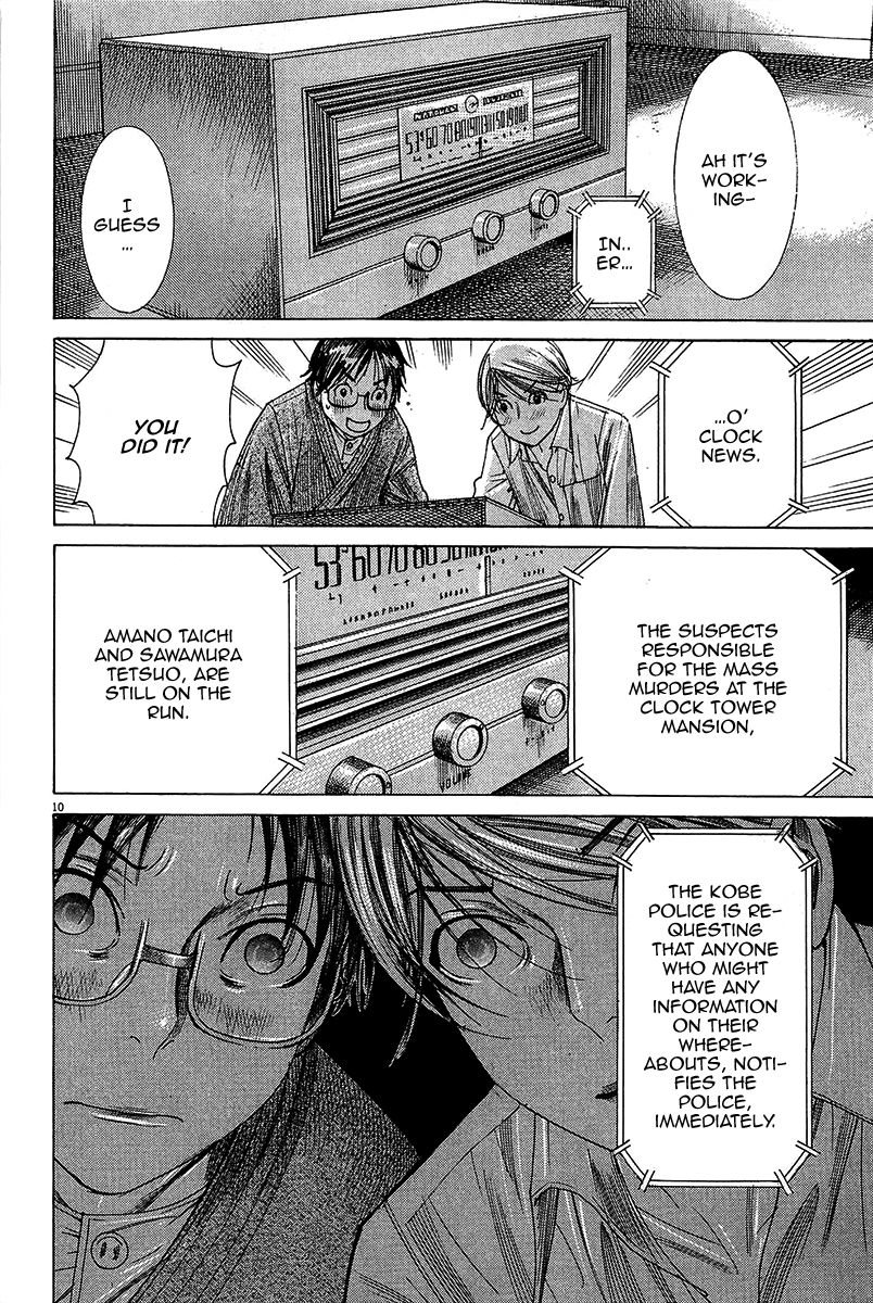 Yuureitou Chapter 28 page 11 - Chapter 28 : Disguise