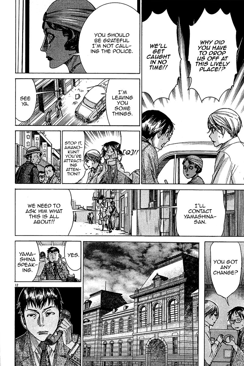 Yuureitou Chapter 28 page 13 - Chapter 28 : Disguise